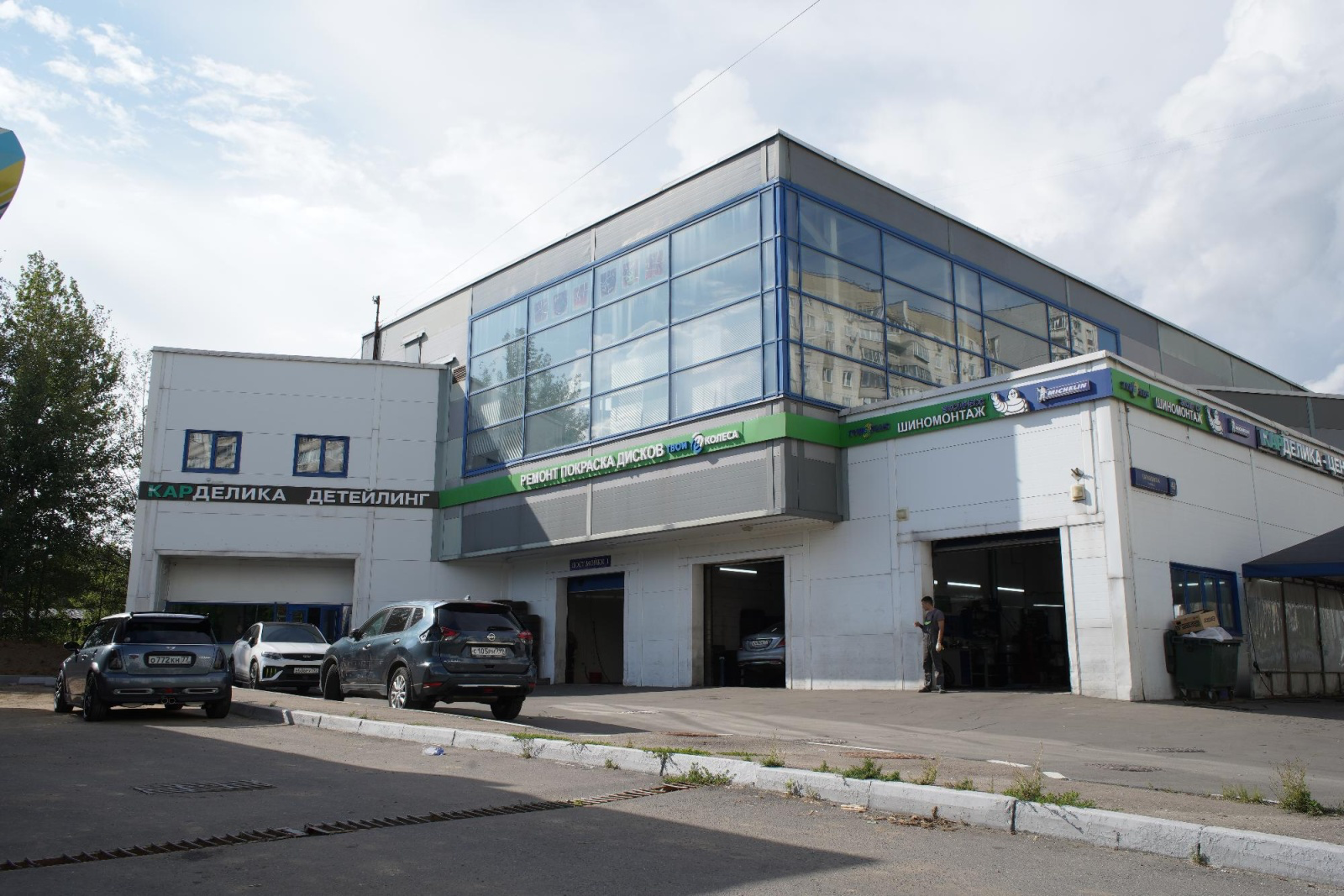 Фото сервиса