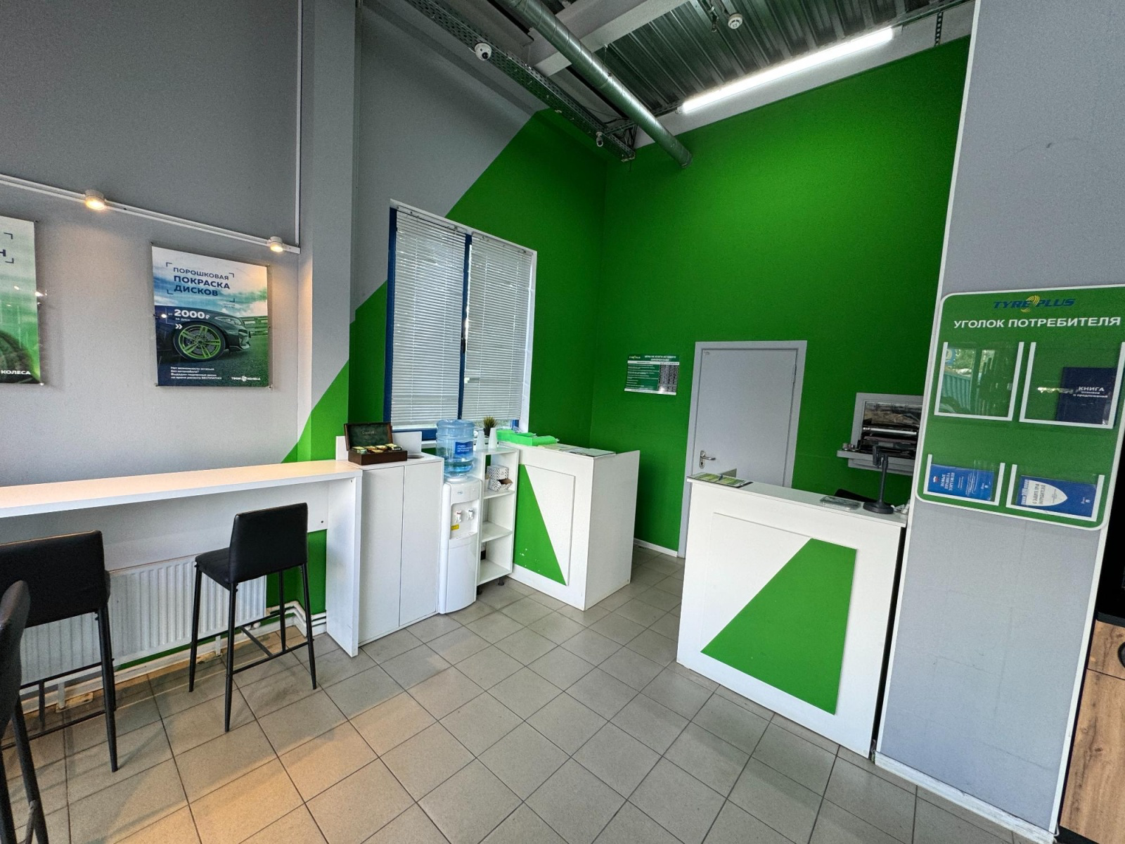 Фото сервиса