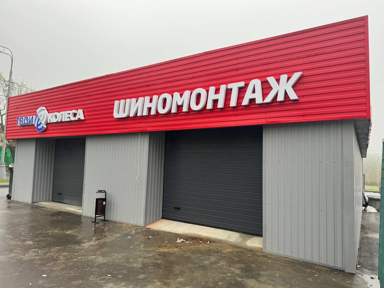 Фото сервиса