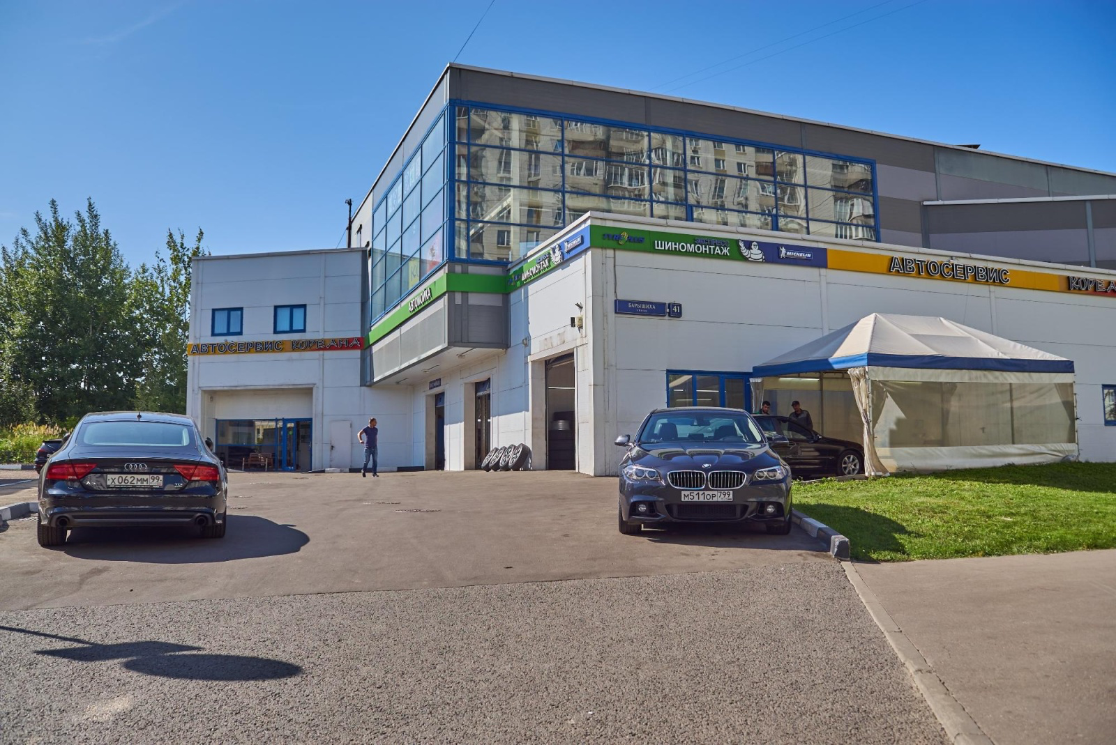 Фото сервиса