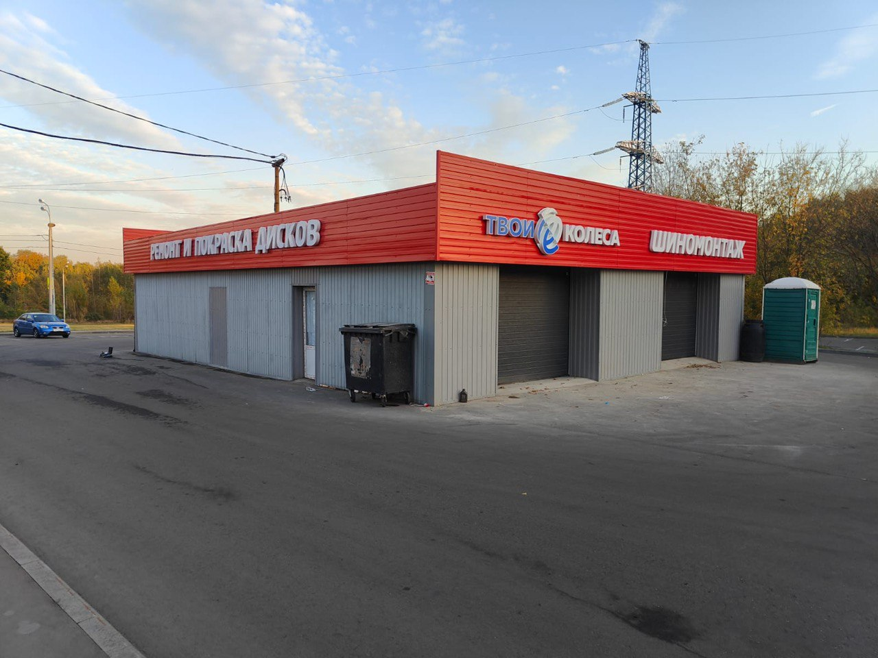 Фото сервиса