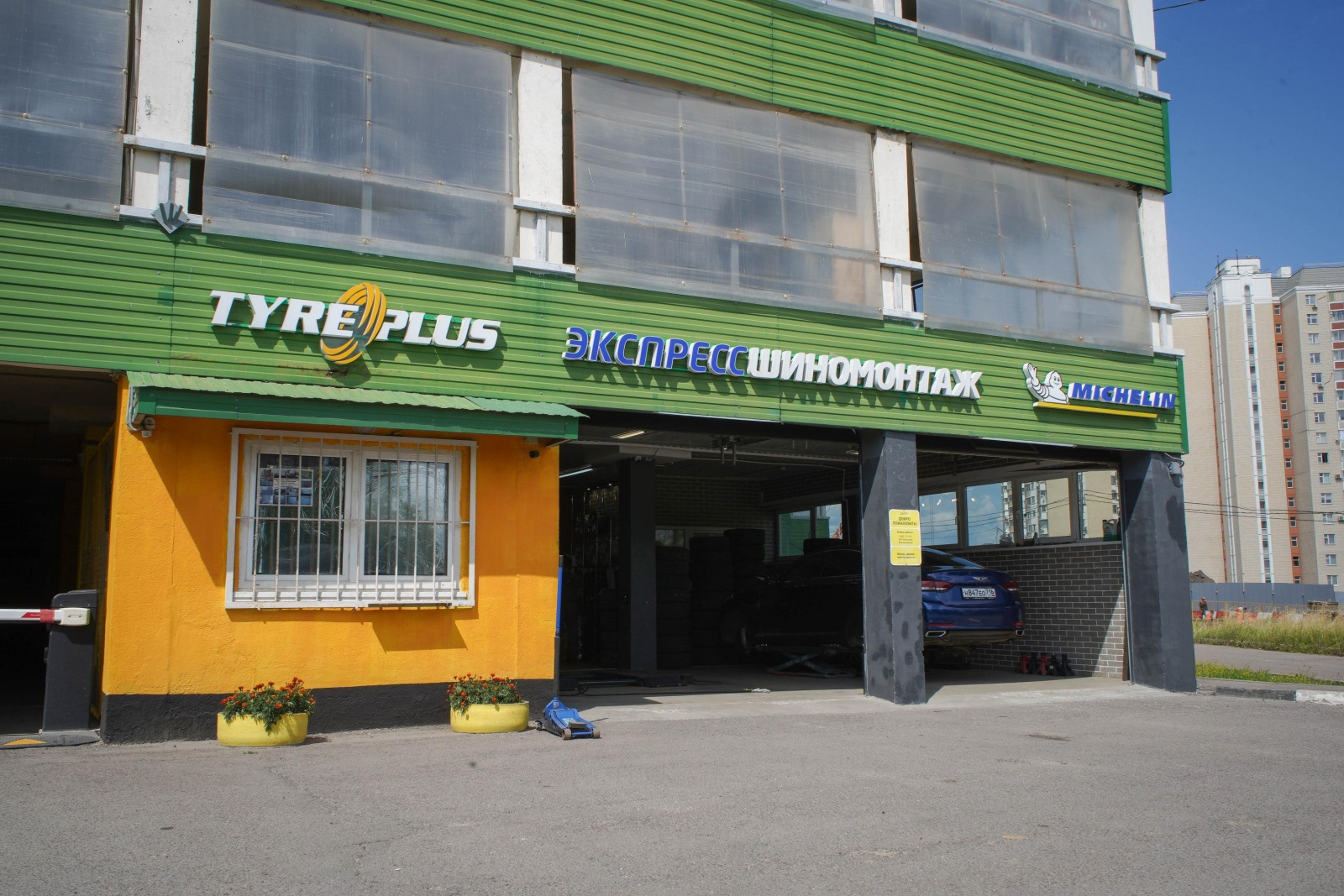 Фото сервиса