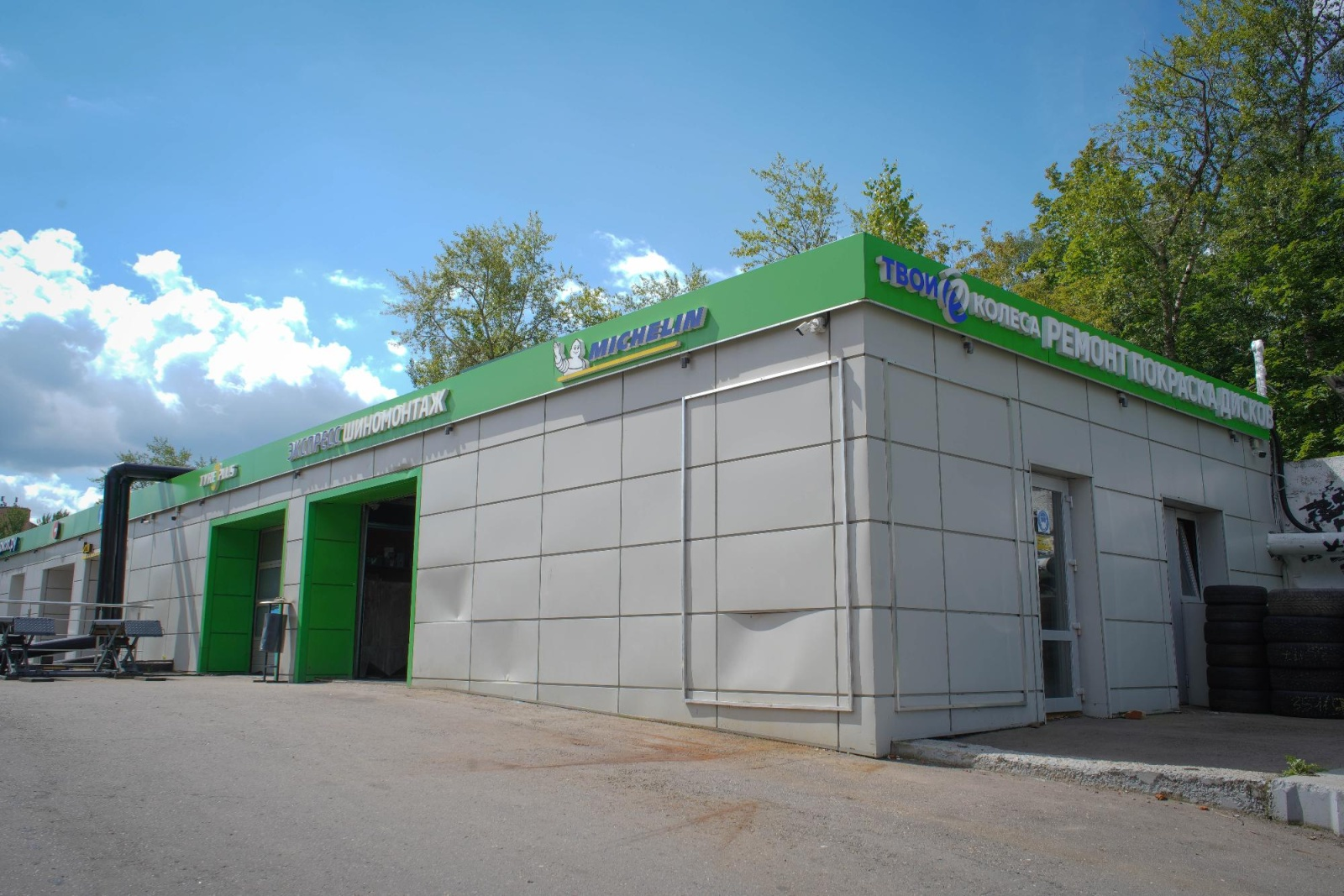 Фото сервиса