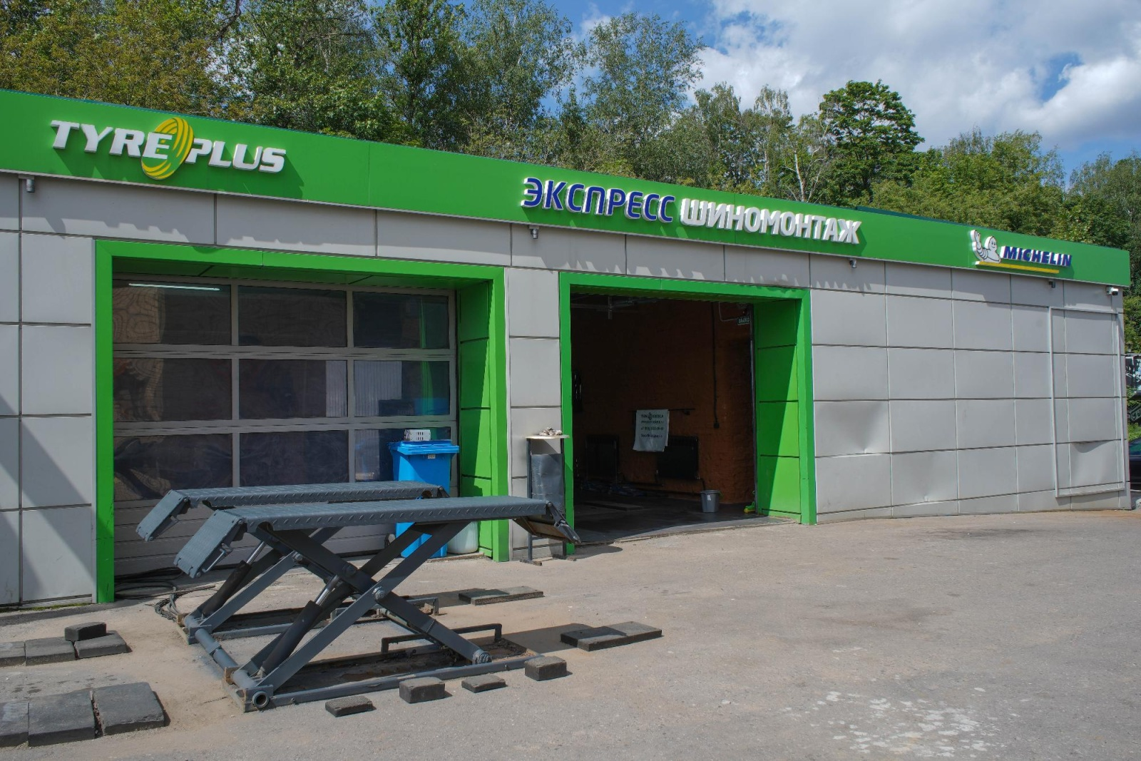 Фото сервиса