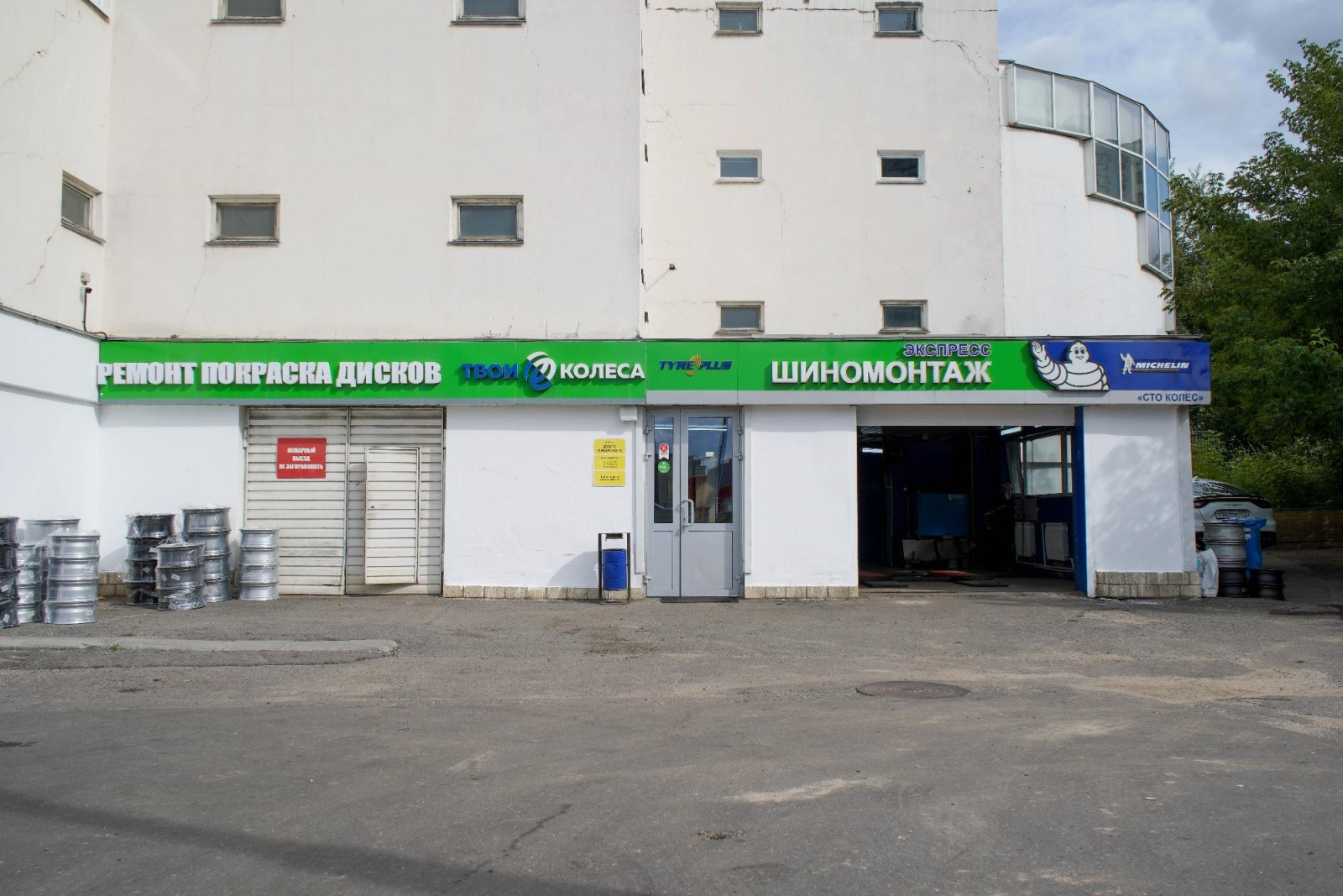 Фото сервиса