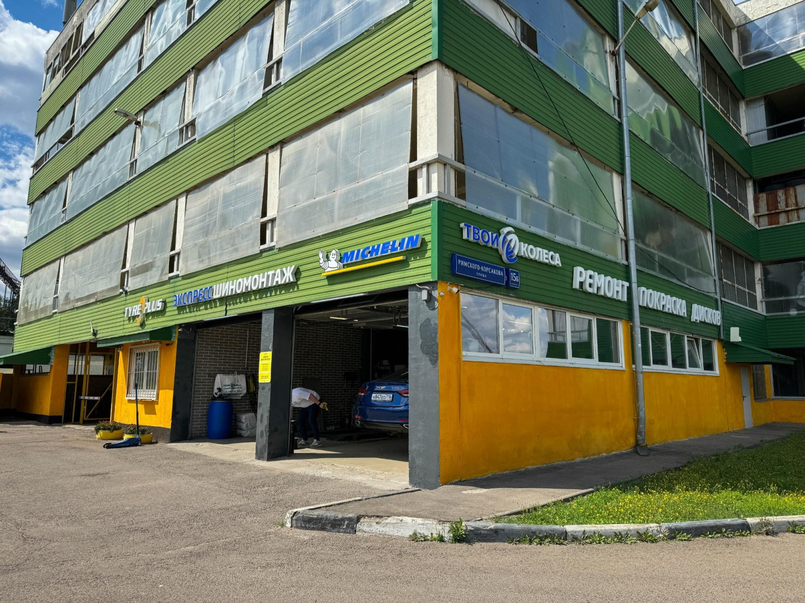 Фото сервиса